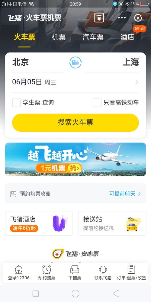 电子商务专业大专推荐吗