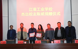 18岁高中生担任CEO，回馈母校慷慨捐资10万